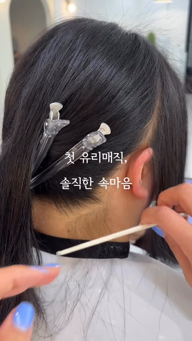comodo_magic 게시물 이미지: 솔직히 완전 공감해요👀!

다른 것들도 그렇지만 특히 뷰티샵 바꾸는거,
정말 어려운...