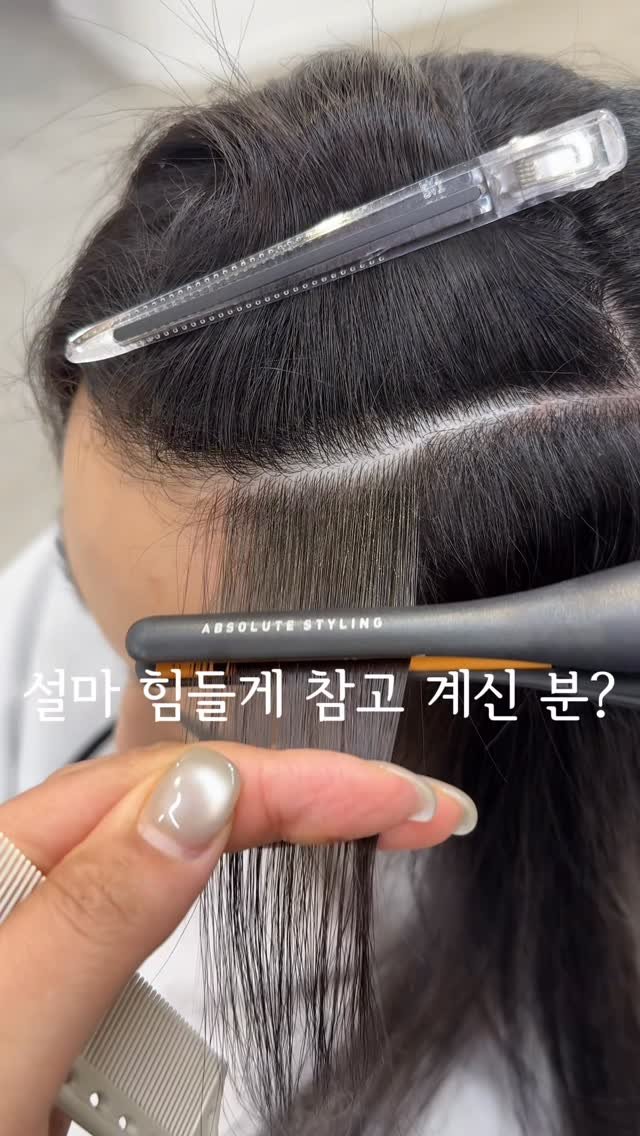 comodo_magic 게시물 이미지: #헤어라인곱슬 관리가 쉽지 않죠. 
습도에 바로 반응하는 곱슬모, 잘 달래서 편하게...