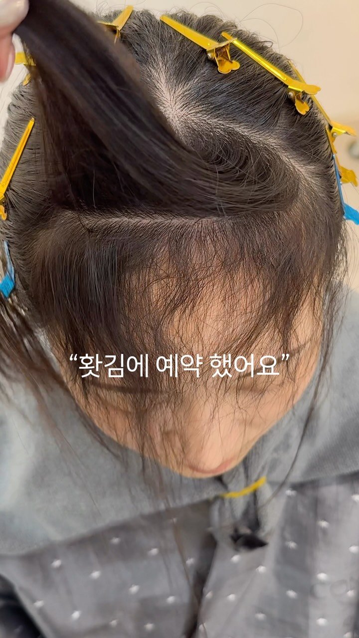 comodo_magic 게시물 이미지: 요즘 화나서 예약했다고 말씀하시는 분들 정말 많아요🫣
진짜 다 같은...