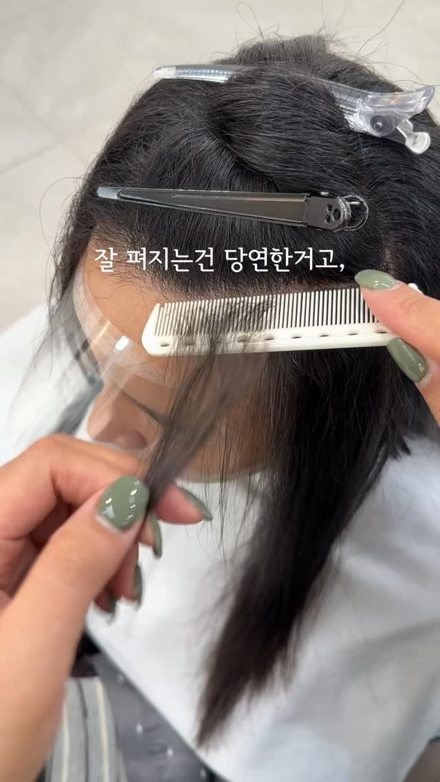 comodo_magic 게시물 이미지: 섹션 진~짜 여러번 고쳐잡아요. 
잔머리 한 올 놓칠 수 없으니까요! 

하지만...