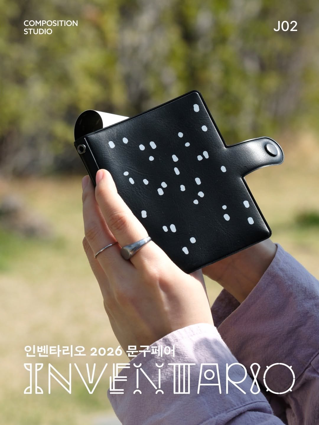 composition_studio_kr 게시물 이미지: 𝐄𝐕𝐄𝐍𝐓 [ 𝐈𝐍𝐕𝐄𝐍𝐓𝐀𝐑𝐈𝐎 𝟐𝟎𝟐𝟔 문구페어 : 컴포지션스튜디오 ] 

오는...