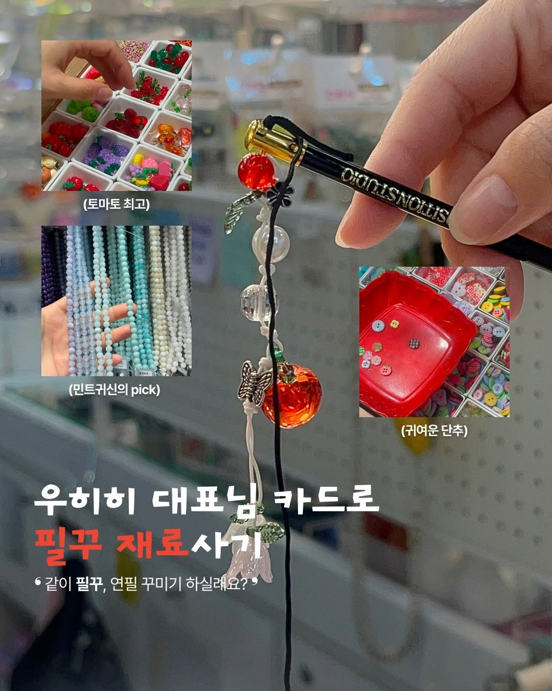 composition_studio_kr 게시물 이미지: 여러분 '필꾸'해보신 적 있나요? 

필꾸는 '연필 꾸미기'의 줄임말로, 
볼펜...