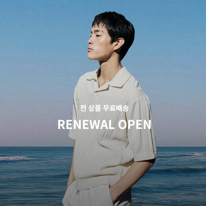 Photo by 컨셉원 concepts1one on July 13, 2025. May be an image of 1 person and text that says '전상품무료배송 전 상품 무료배송 RENEWAL RENEWALOPEN ΟΡΕΝ'.