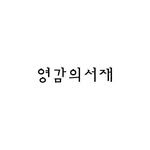 inspiration.102 프로필 사진