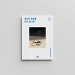conceptzine_official 인스타그램 프로필 사진