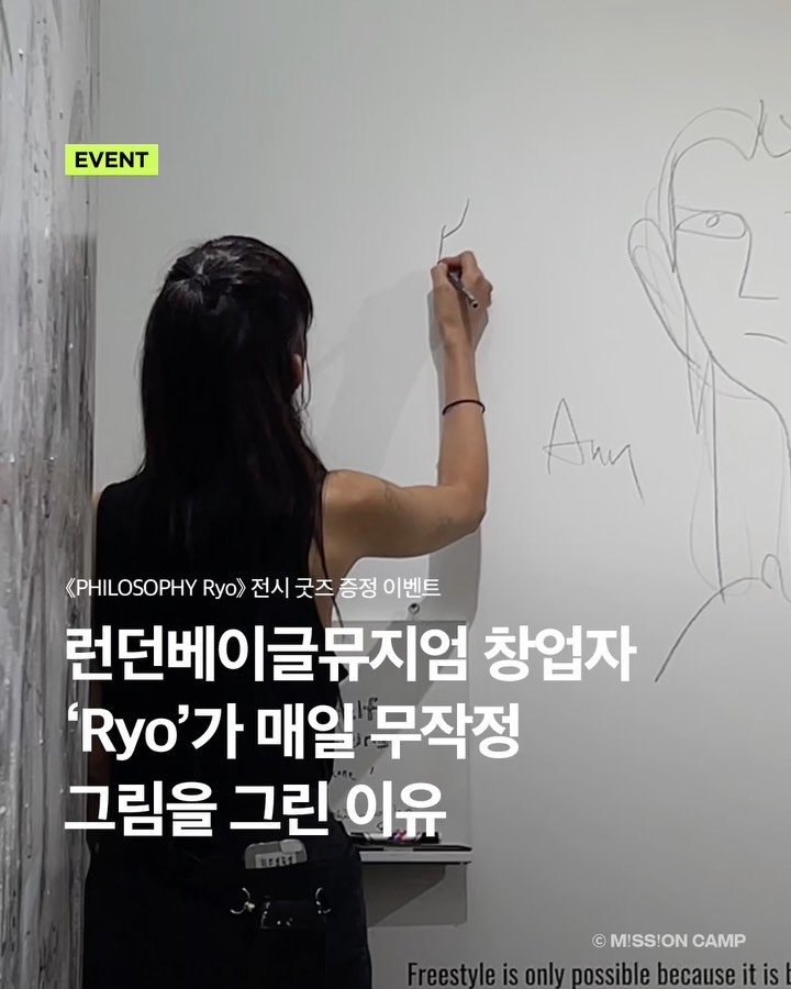 conceptzine_official 게시물 이미지: [ 🎁 𝐄𝐕𝐄𝐍𝐓 ] 당신이 아직 할까 말까 망설이고 있는 것은...