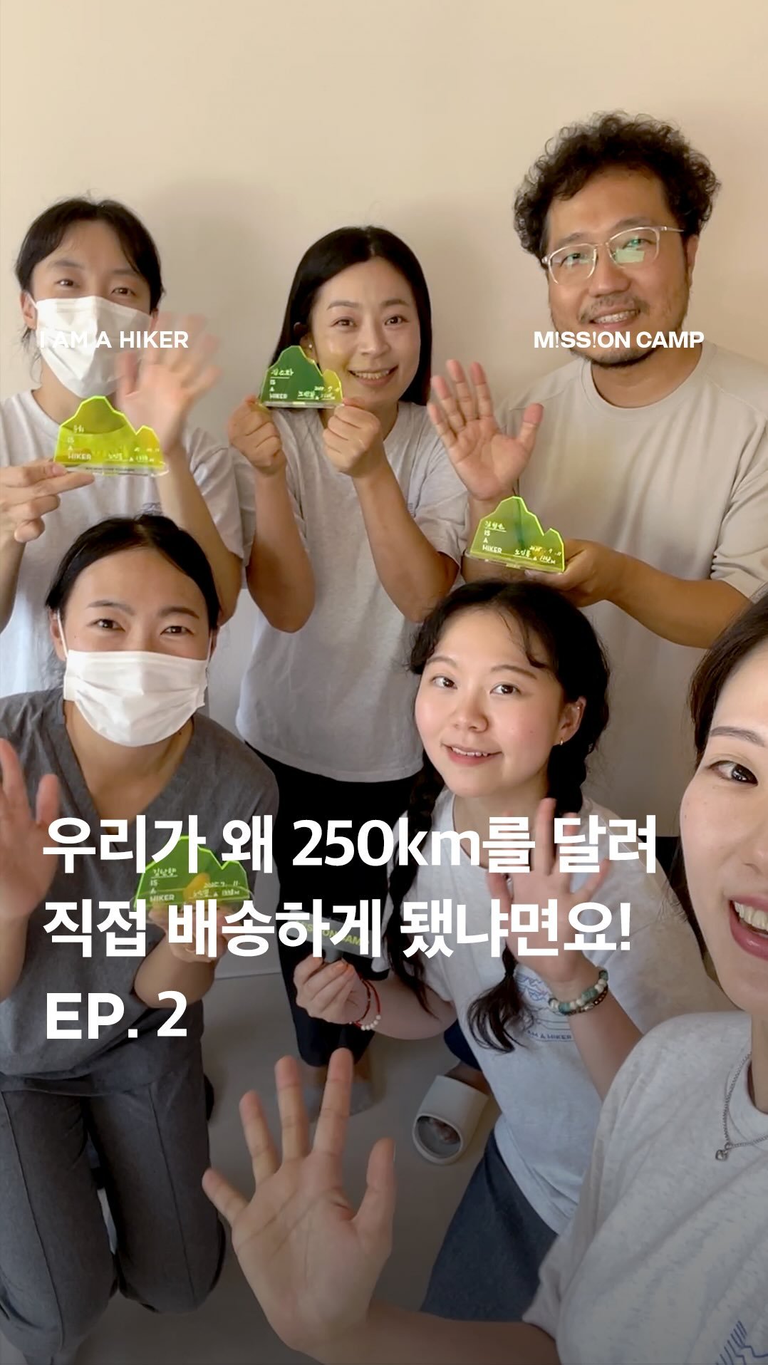 conceptzine_official 게시물 이미지: 👕 하이커 티셔츠의 첫 정상석 인증샷 구매평을 남겨주신 김소좌님과 동료분들! 직접...