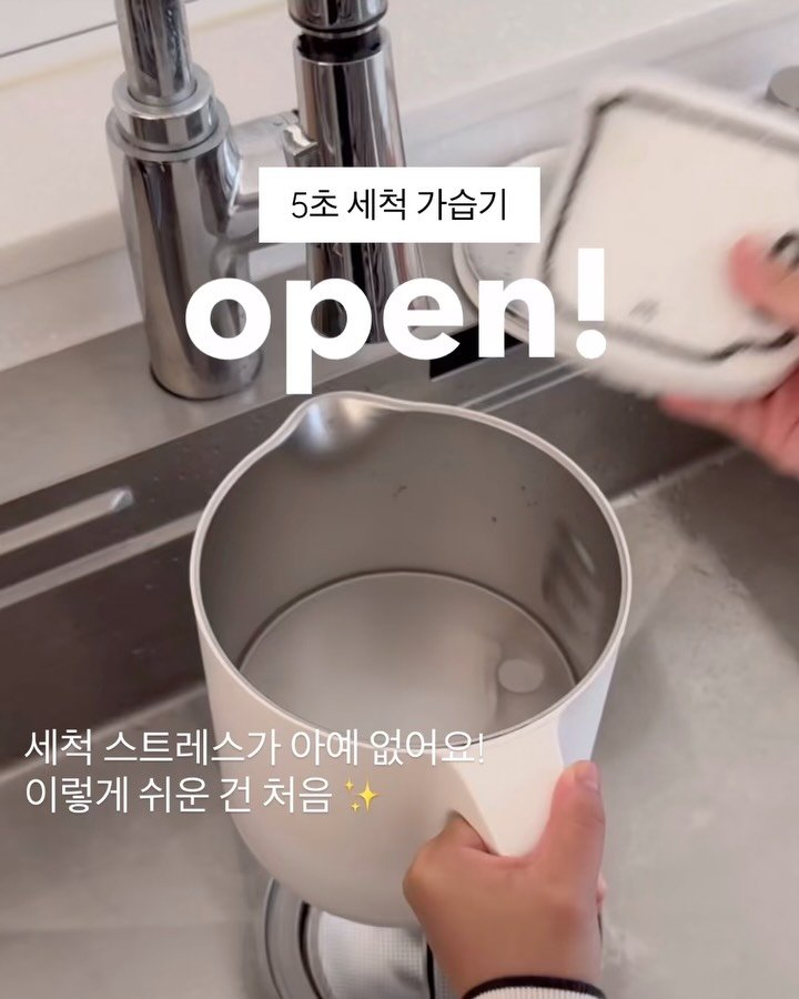 cong_lyfe 게시물 이미지: 엔퍼센트X콩라이프 5초 세척 가습기 오픈 이벤트!
댓글로 가습기 별명인 `5초`만...