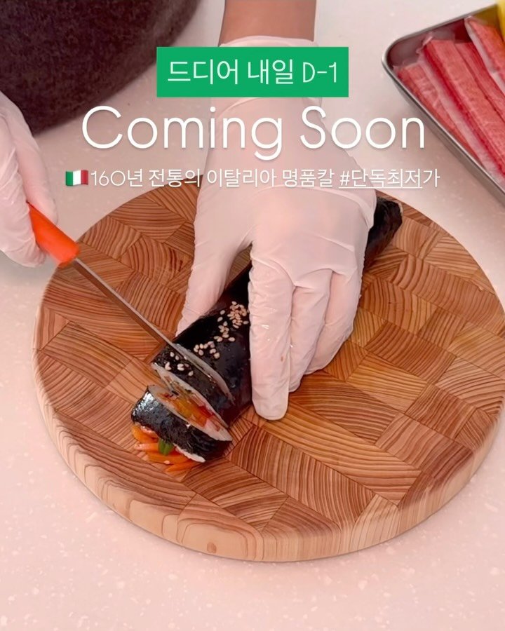 cong_lyfe 게시물 이미지: 드디어 내일 오전 11시! 가성비 나이프 오픈입니다 :)
모든 플랫폼을 통틀어...