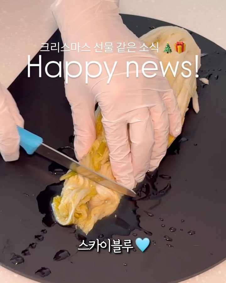 cong_lyfe 게시물 이미지: 와.. 살림이들! 크리스마스 선물 같은 소식이에요🎄🎁
폭발적인 사랑 덕분에 마켓을...