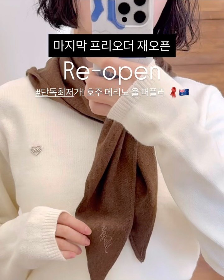 cong_lyfe 게시물 이미지: 처음이자 마지막 프리오더 지금 11시 재오픈합니다 :)
추가 입고 없는 마지막...