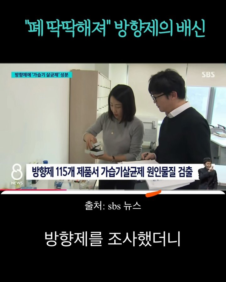 cong_lyfe 게시물 이미지: 아이, 반려동물 있다면.. 이것만큼은 꼭 바꾸세요!
우연히 뉴스 보고 진짜...