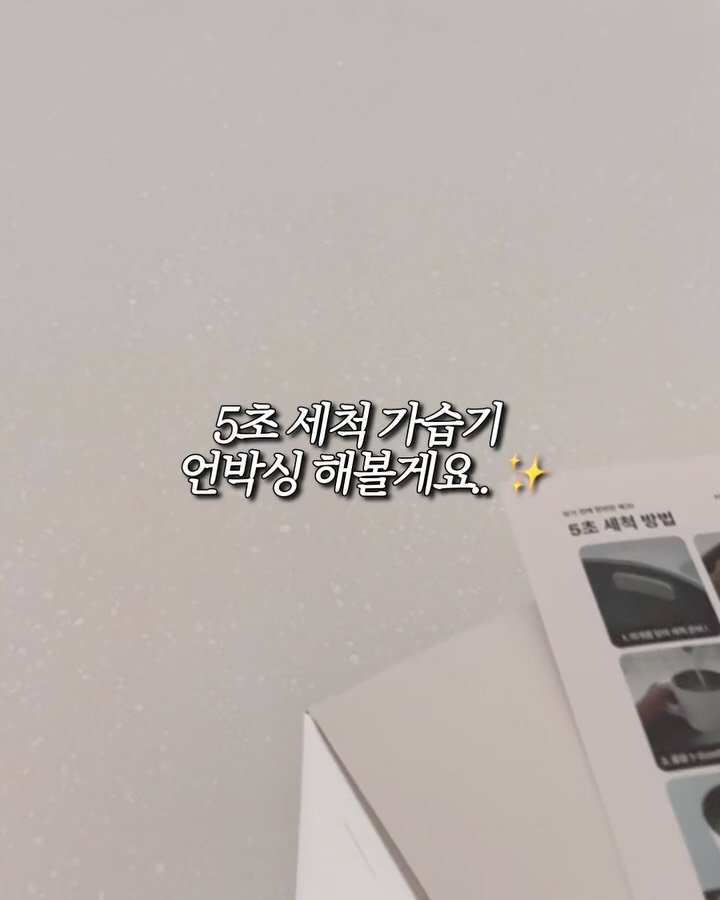 cong_lyfe 게시물 이미지: 살림이들.. 믿고 봐주셔서 진심으로 감사드려요..
현재 배송은 최대한 빠르게 출고...