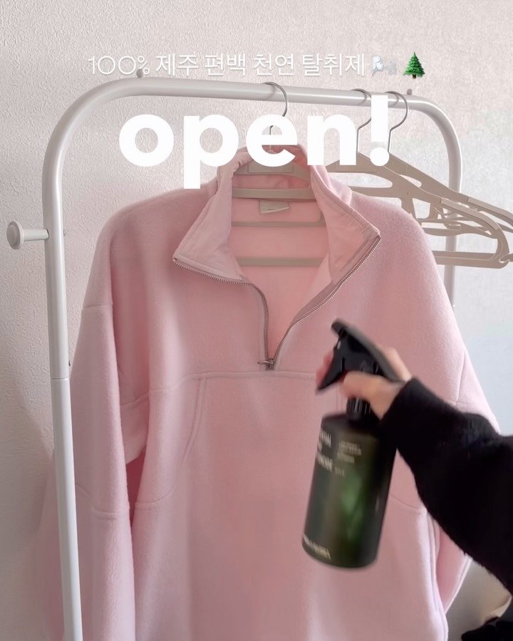 cong_lyfe 게시물 이미지: 러프배럴X콩라이프 천연 탈취제 오픈 이벤트!
댓글로 탈취제 색상인 초록 하트(💚)...