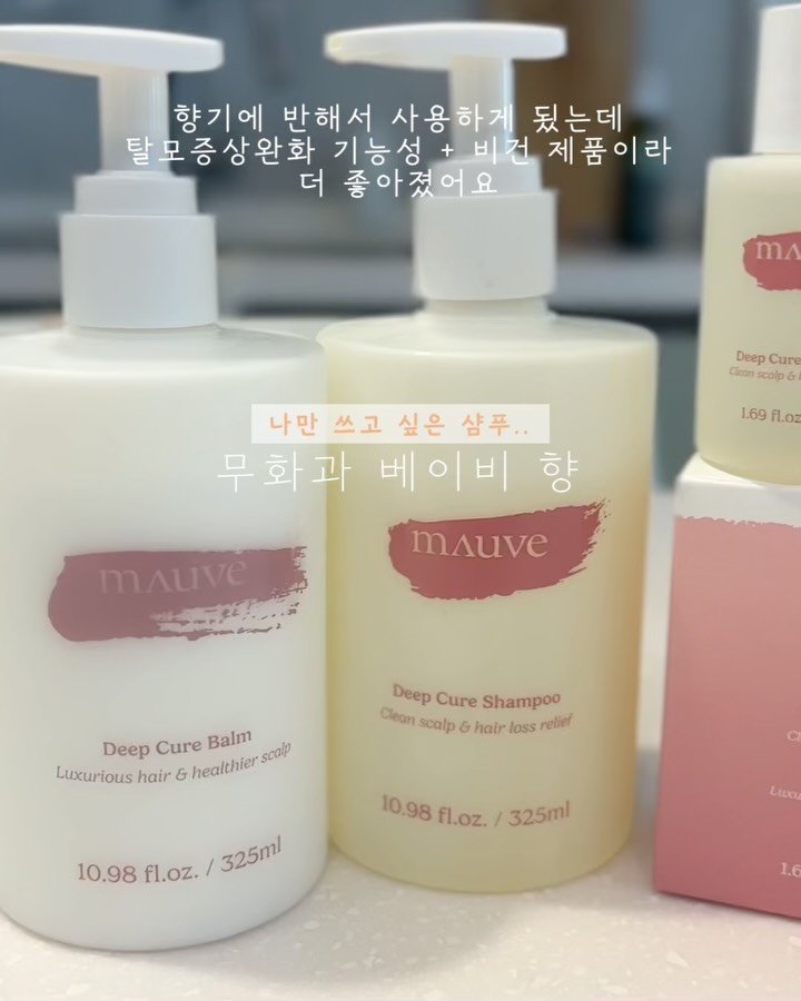 congpilates 게시물 이미지: 잠시후 10시 구매 선착순 이벤트 있어요!
진짜 이샴푸 강추강추🤍♥️
.
저는 향에...