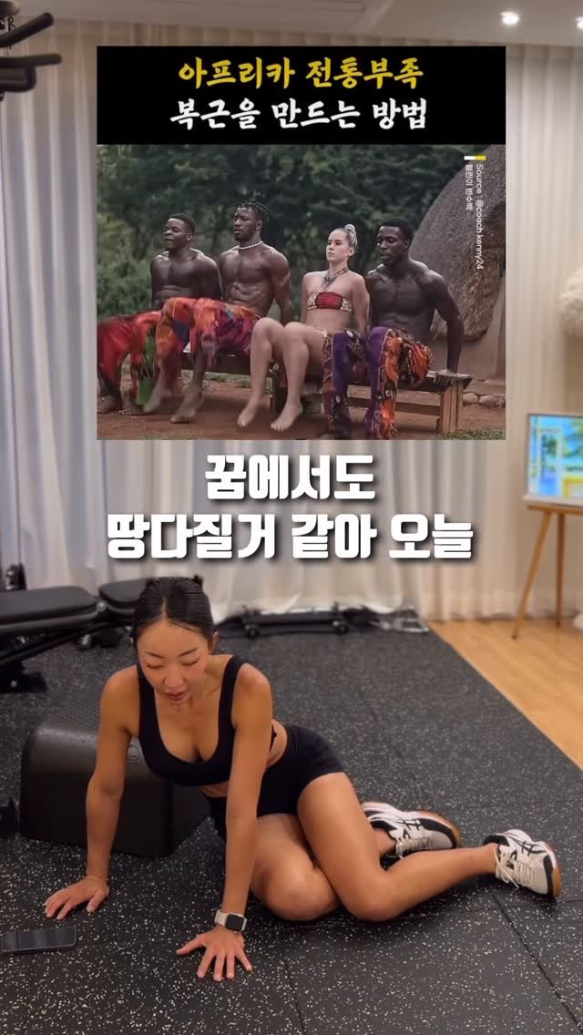 congpilates 게시물 이미지: ㅋㅋㅋㅋㅋㅋㅋㅋ너무 힘들었다요
이 동작 야외에서 해야함. 발구름 땜에...