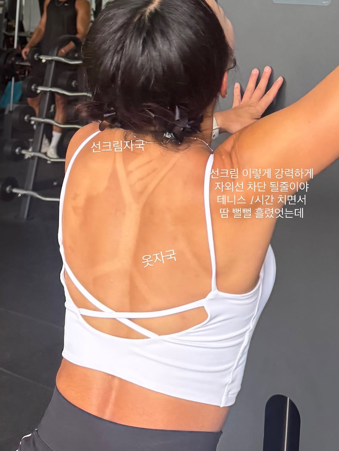 congpilates 게시물 이미지: 저 햇빛자국 1시간 만에 생긴 일이에요....
제 등사진 실화...