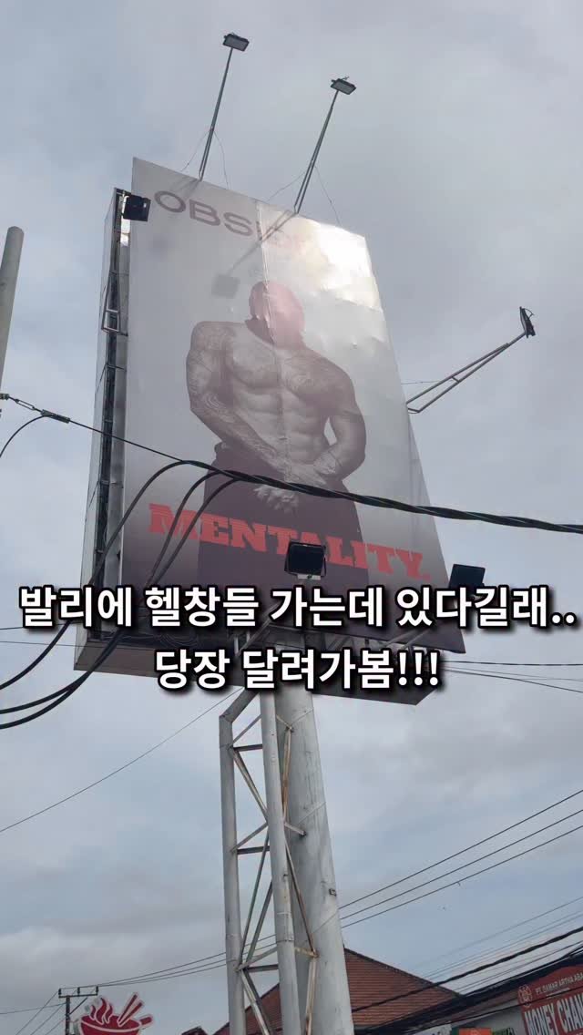 congpilates 게시물 이미지: 와우... 여기 진짜 핫하다 핫해🙈🔥
규모도 옴청 크고 가서 운동진짜 열시미...
