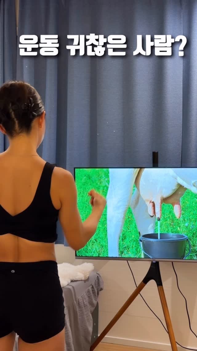 congpilates 게시물 이미지: 앜ㅋㅋㅋㅋㅋㅋㅋㅋ이거짱잼...🤣🤣
요즘 전 세계에서 열풍임..
애들 따라하기 좋을거...