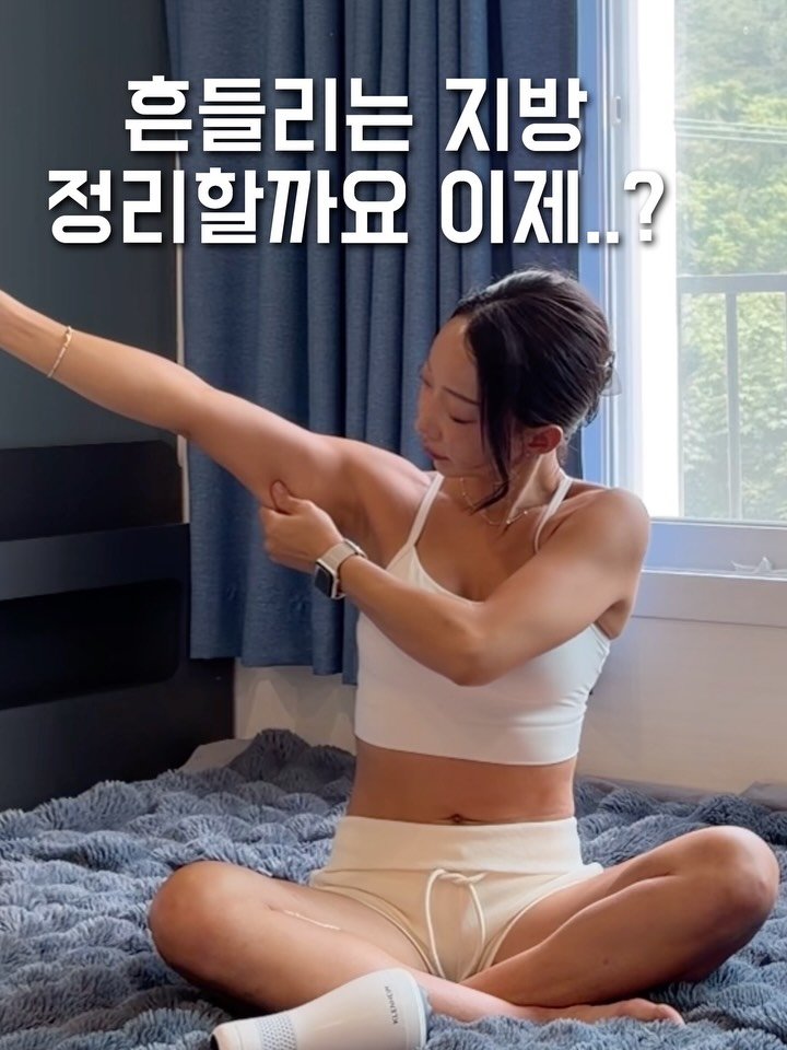 congpilates 게시물 이미지: 댓글에 “ 저요 ” 라고 달아주시면 최저가 링크 보내드려요🫢💛

써보고 놀랐습니다...