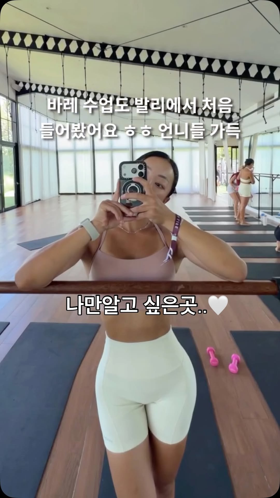 congpilates 게시물 이미지: #발리 와서 하루종일 클래스 골라듣기!!!!!
하루 왠종일 헬시라이프 즐기러 여기...