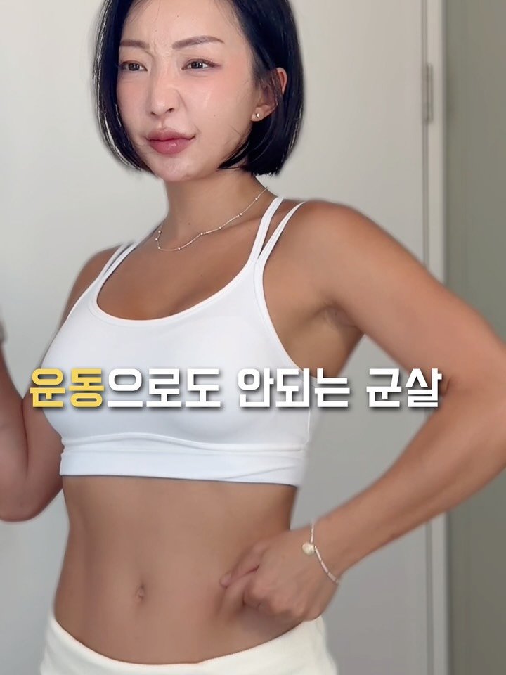 congpilates 게시물 이미지: 써보고 놀랐습니다 너무 시원하고 좋아서용!!!
유명 연옌 서ㅇㅇ 언니가 부유방...