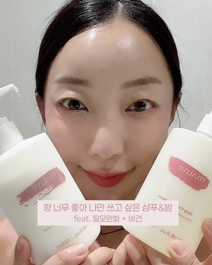congpilates 게시물 이미지: 이거 너무 좋아서 아껴쓰능 중ㅋㅋ♥️
.
저는 향에 진짜 예민해서 샴푸란 샴푸는...