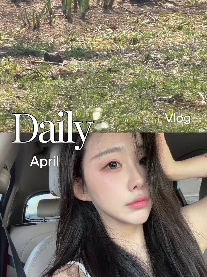 conniyu 게시물 이미지: 4월🍃