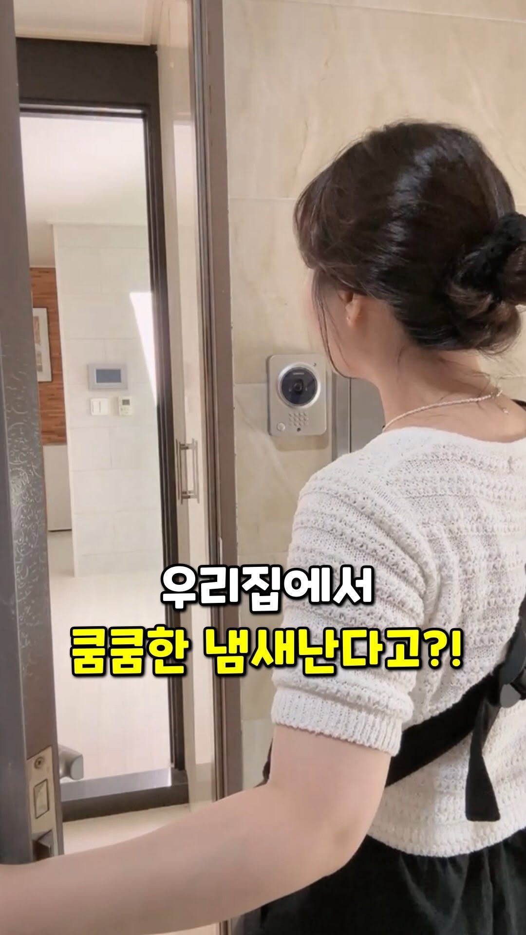 cooaka__ 게시물 이미지: 나만 몰랐던 여름철 쿰쿰한 냄새없애는법 😅
[컬리 바스 퍼플가든 탈취제 최저가...