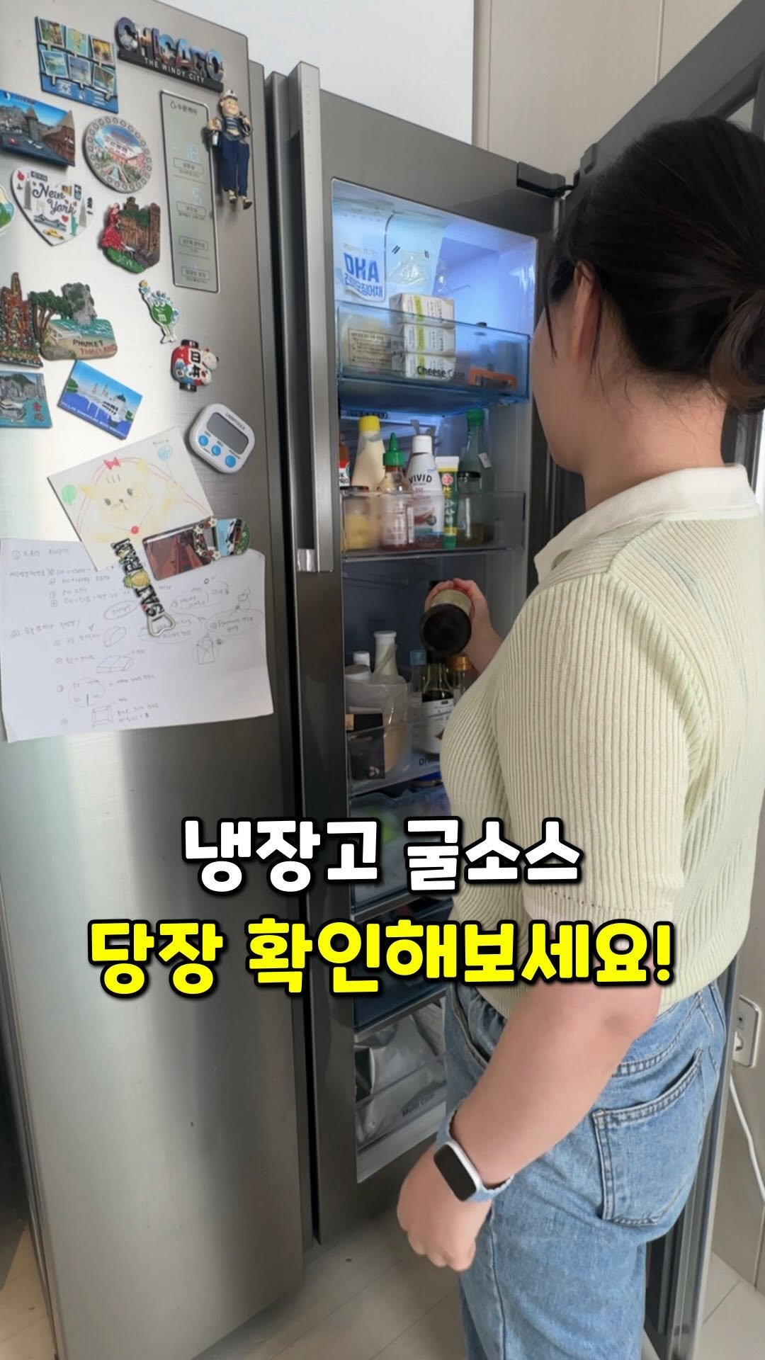 cooaka__ 게시물 이미지: 냉장고 굴소스 당장 확인해보세요🚨”굴“ 남겨주시면 추첨하여 5분께 드릴게요....
