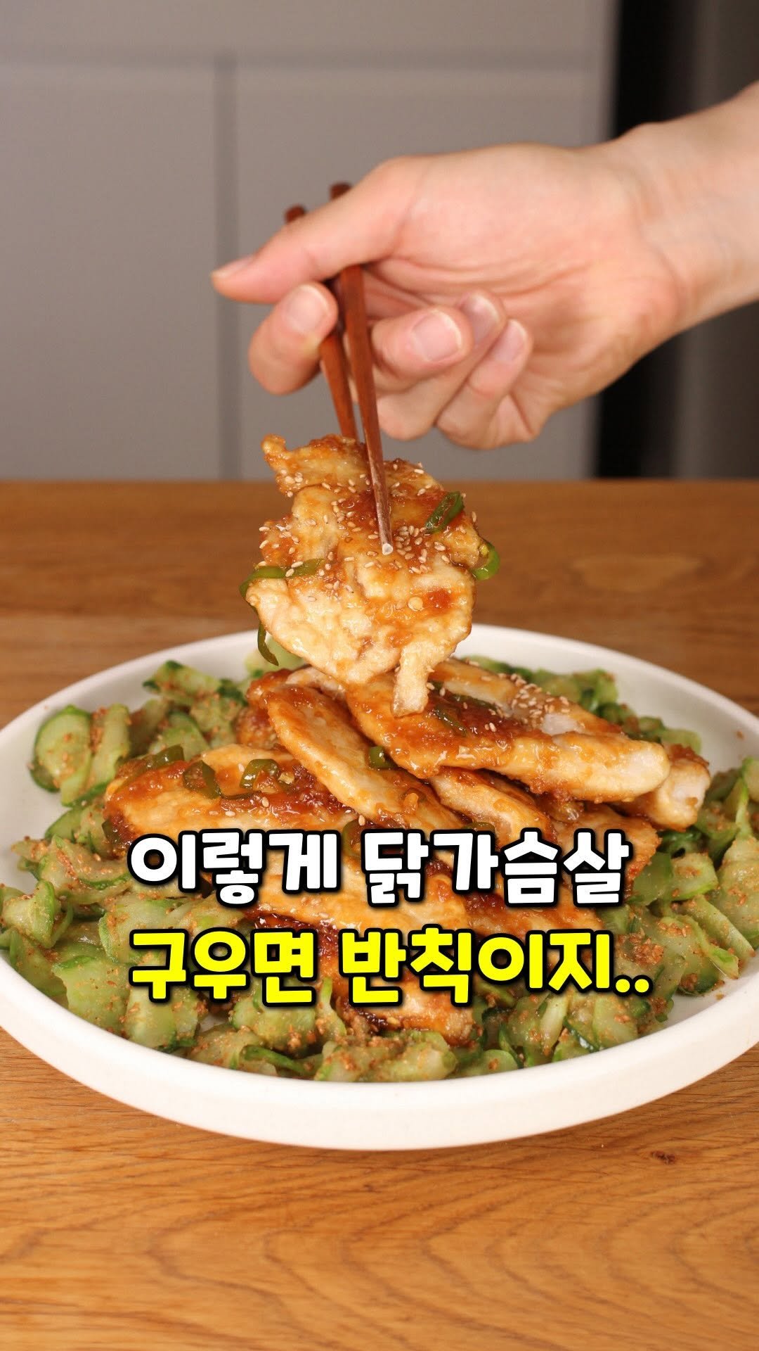 cooaka__ 게시물 이미지: 닭가슴살이 이렇게 맛있어도 돼..??
[컬리X알텐바흐 기획전 저압냄비, 프라이팬...