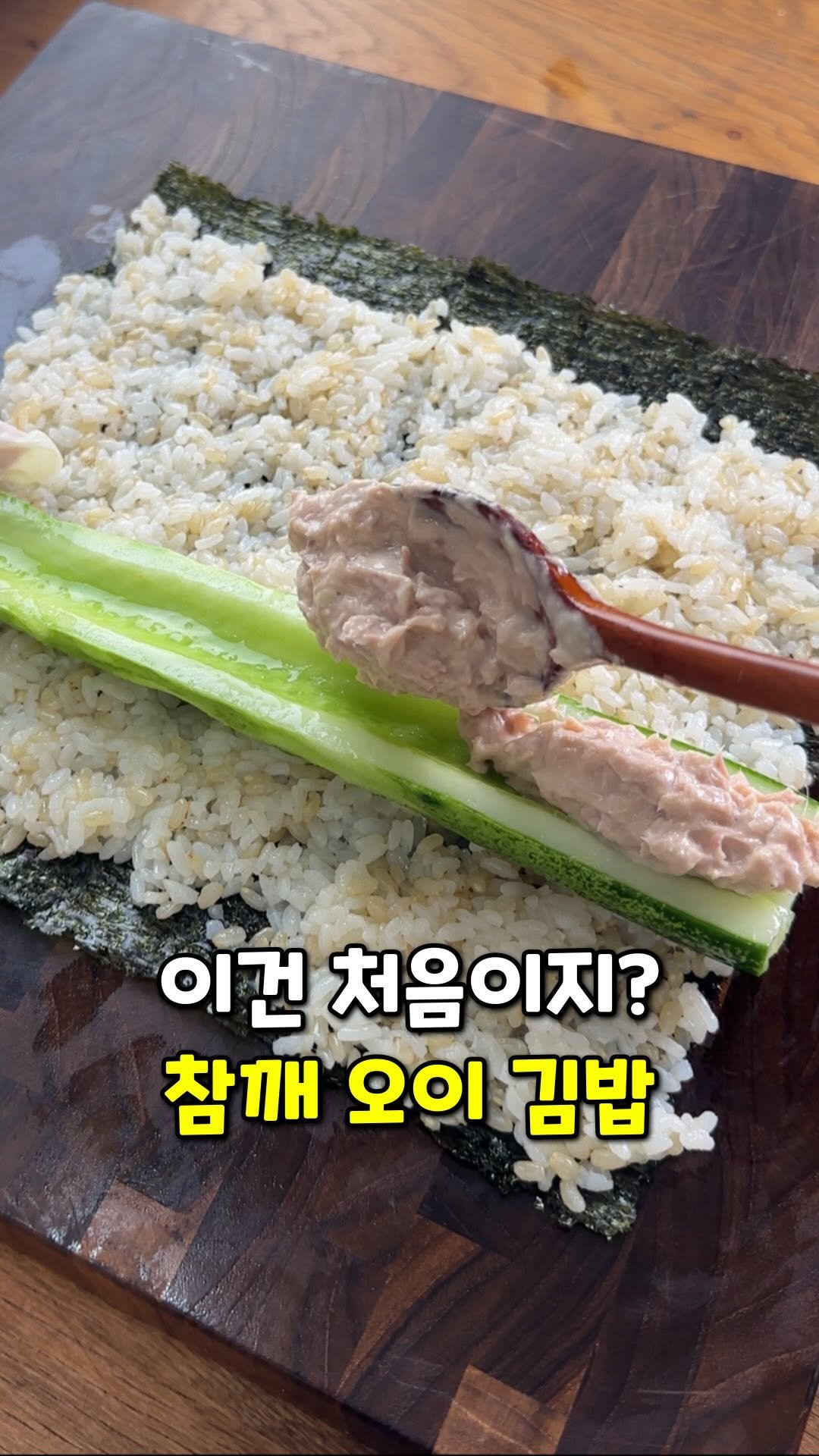 cooaka__ 게시물 이미지: 이거 진짜 고소한데 넘 쉬운데요!!✨👍🏻
[똑이네 떡볶이 3차 최저가 공동구매...