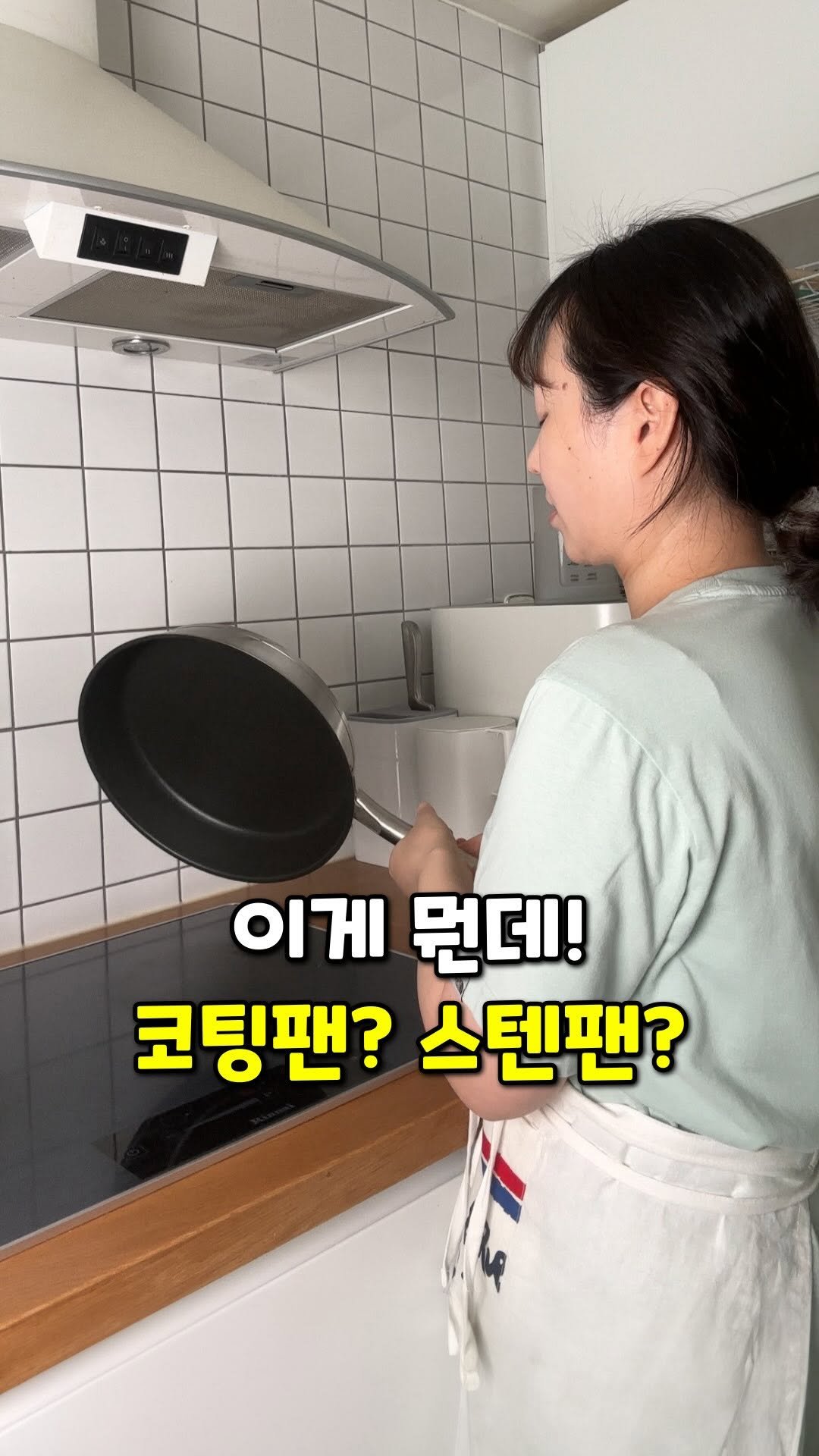 cooaka__ 게시물 이미지: 링크 적어주시면 알텐바흐 프라이팬 최저가링크 보내드릴게요!
[컬리X알텐바흐 기획전...