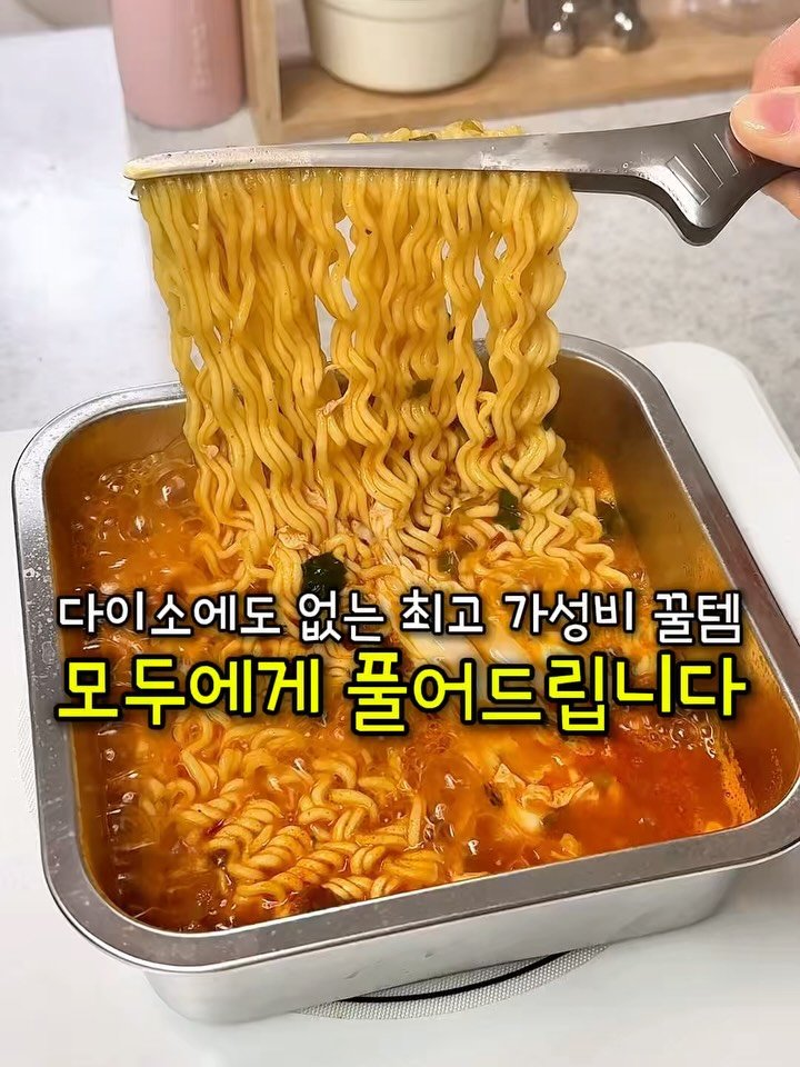 cook_dahae 게시물 이미지: 🌟9900원 만능 스텐 밧드🌟

프리미엄 304 스텐밧드가...