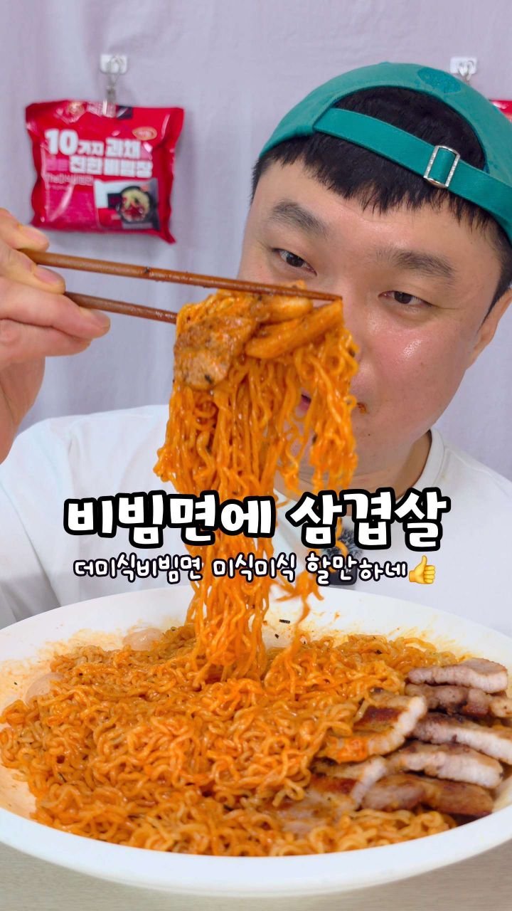 cook_kim_sabu 게시물 이미지: #광고
.
안녕하세요~쿡김사부입니다👨‍🍳
.
여러분 삼겹살에도 '잘 어울리는...