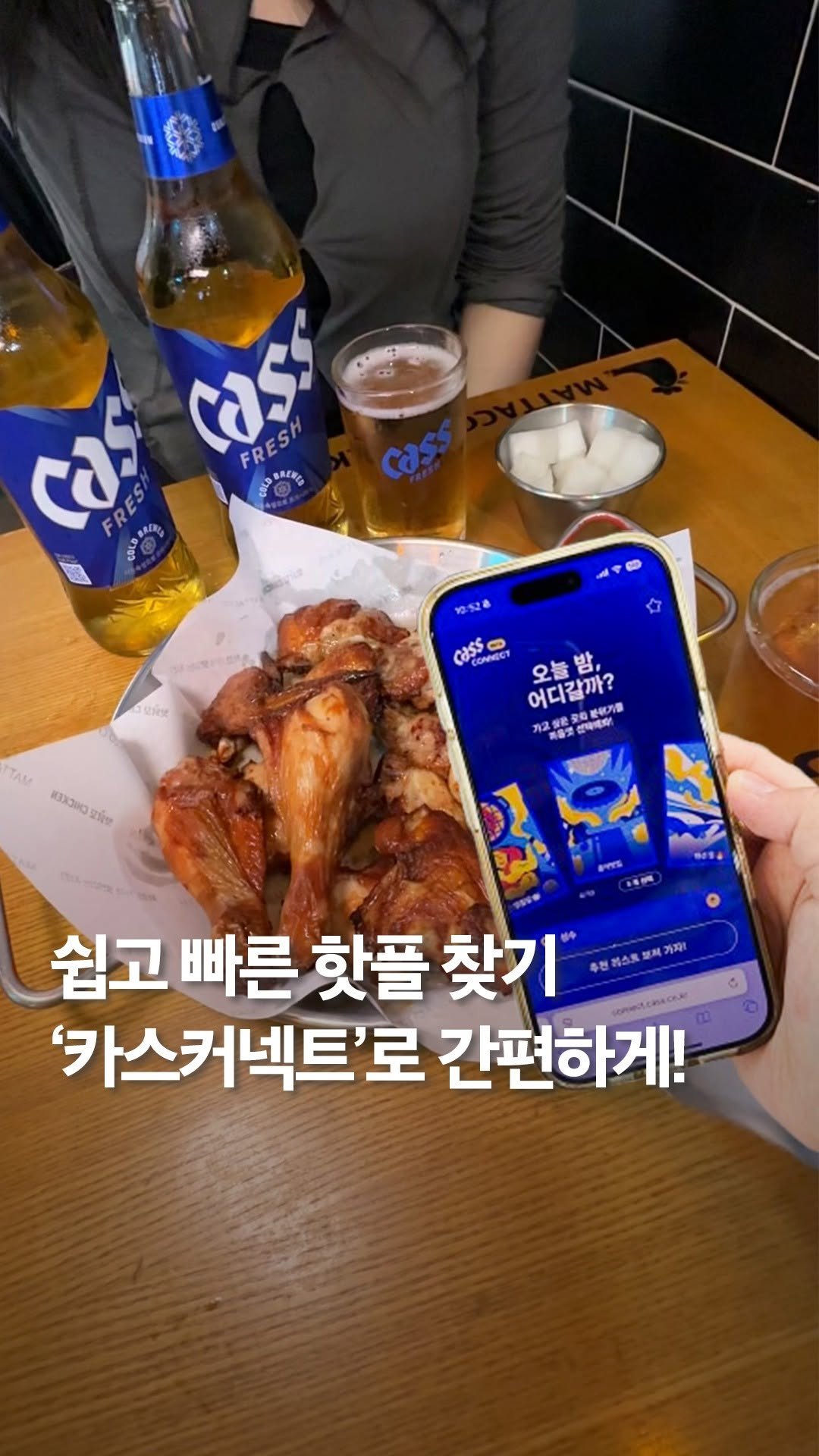 cookat.magazine 게시물 이미지: 서울 핫플을 한눈에 찾고 싶은 사람들을 위한 디지털 플랫폼!📲

바로...