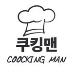 cooking_man93 인스타그램 프로필 사진