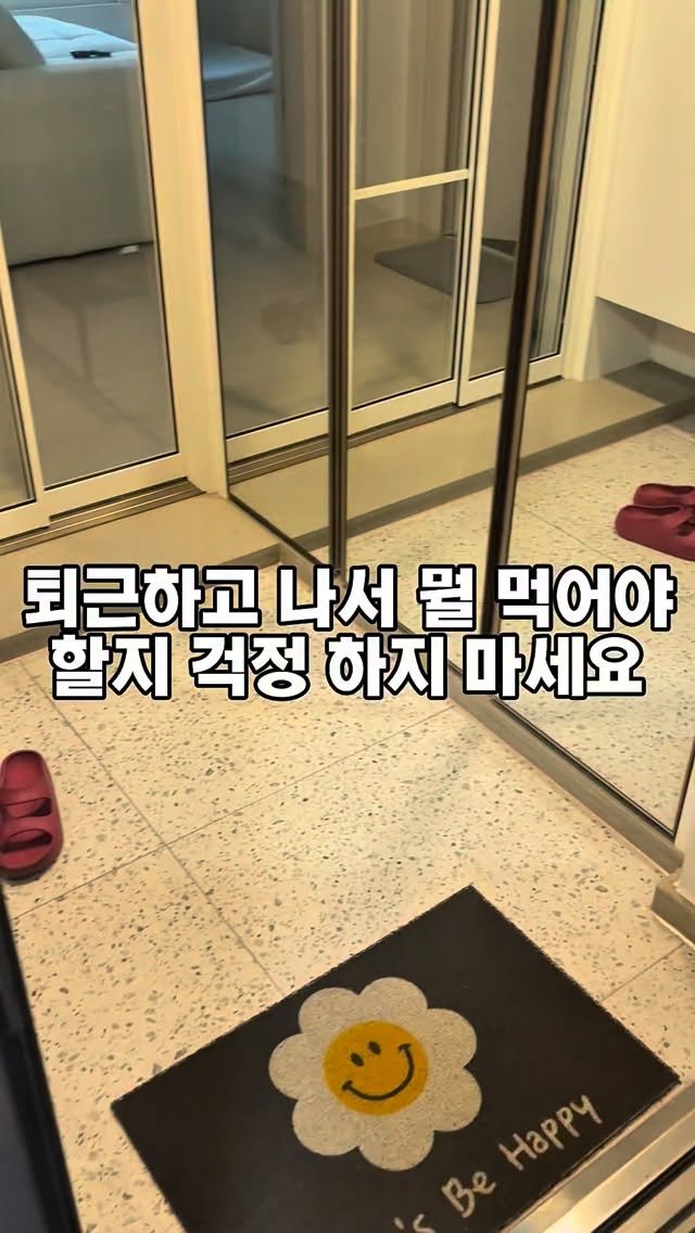 cooking_man93 게시물 이미지: #협찬 퇴근하고 나서 딱 5분이면 끝입니다 
온작의 3종 국탕만 있으면 저녁메뉴...