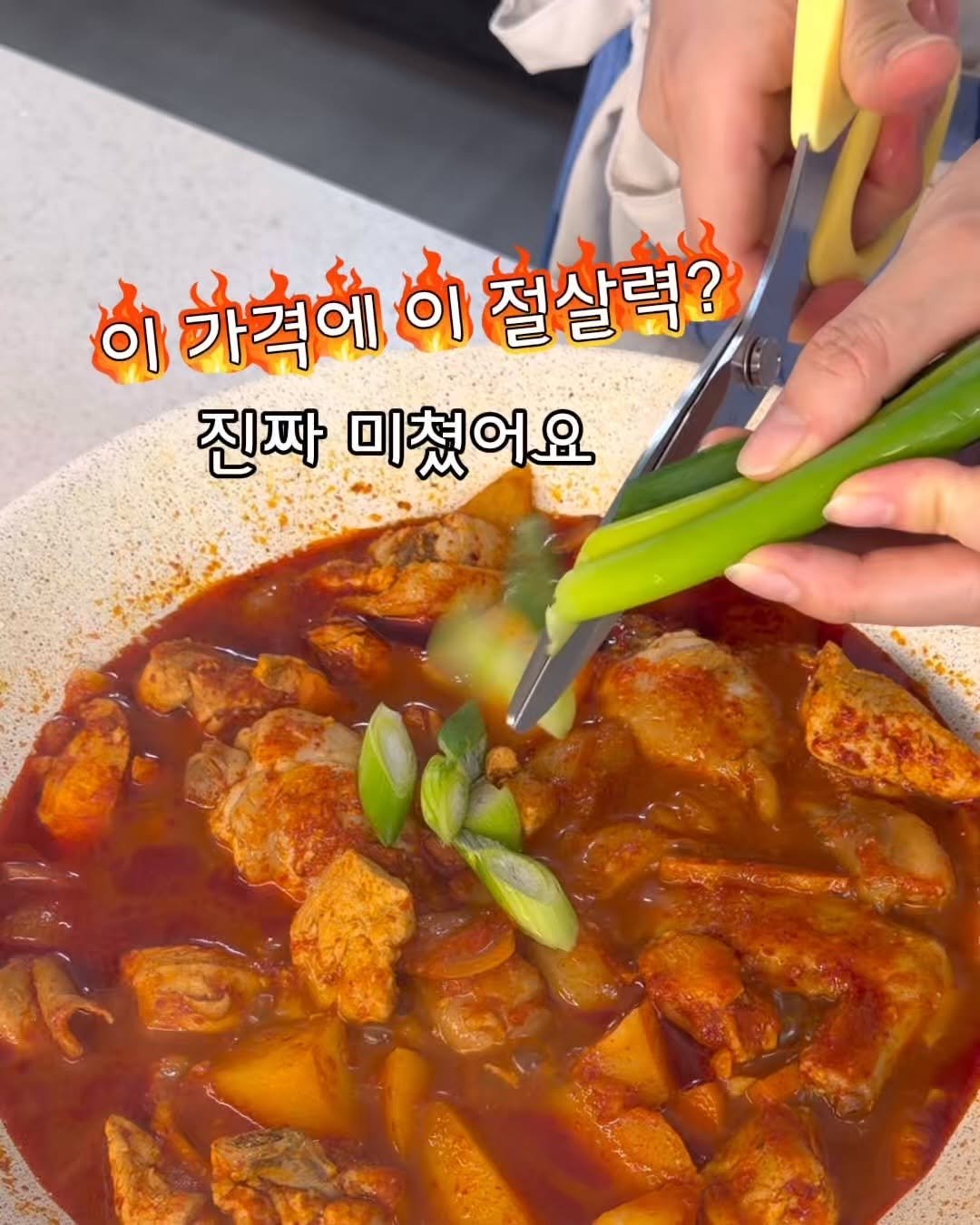 cooking_mom_kitchen 게시물 이미지: 요리할 때마다 
이거 아직도 칼로 자르고 계세요…?

저도 예전엔 도마 꺼내고 칼...