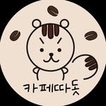 cafe_ddadot 프로필 사진