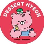 dessert_hyeon 프로필 사진