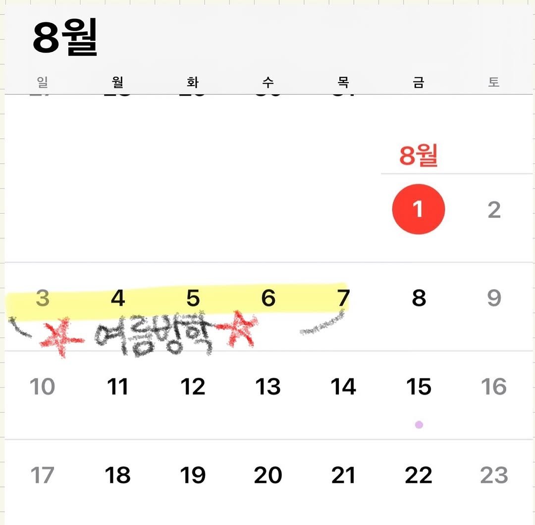 Photo by 화성답례품| 쌀디저트 | 통밀디저트 | 향남과자상점 on July 31, 2025. May be an image of calendar and text.