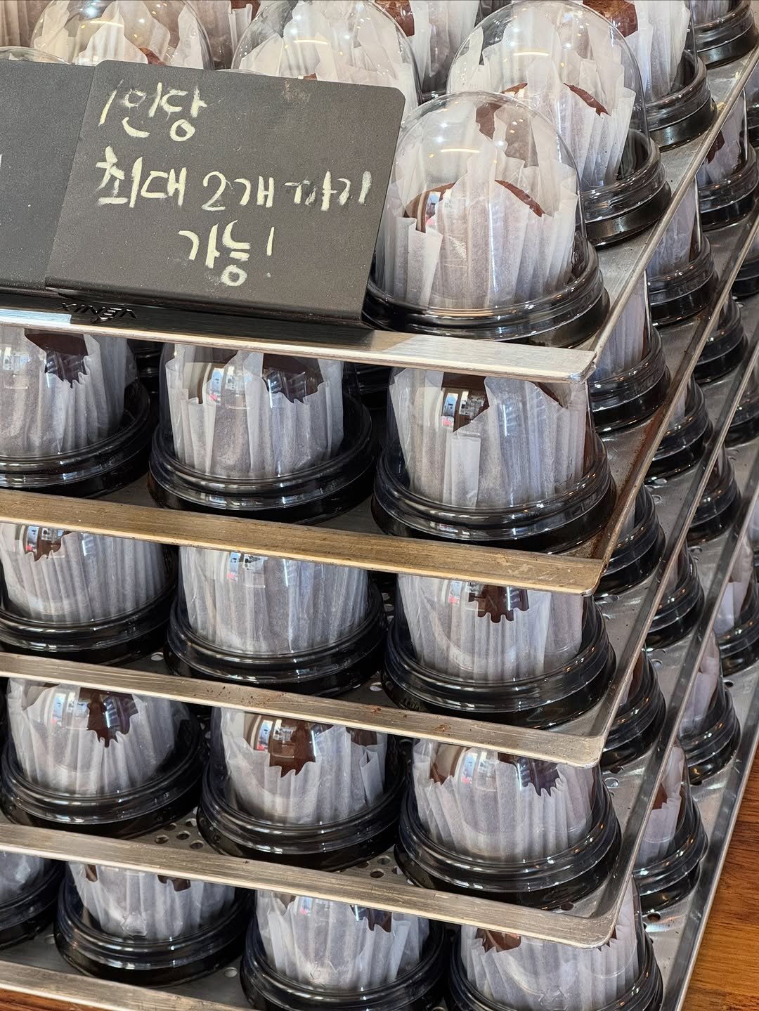 Photo by 두바이 쫀득쿠키 |화성답례품| 통밀디저트 | 향남과자상점 on December 25, 2025. May be an image of ‎coconut macaroon and ‎text that says '‎1인당 최대 2개나기 최대2개사기 2개 וגוד 가능! シい م‎'‎‎.