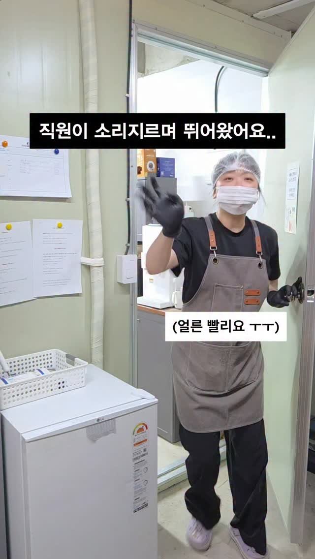 cooking_tiger1 게시물 이미지: 반전은요..
.
.
이번에 출시한 뚱팥빵 후기 하나에..
직원들 모두가 충격을...