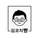 cooking_tiger1 인스타그램 프로필 사진