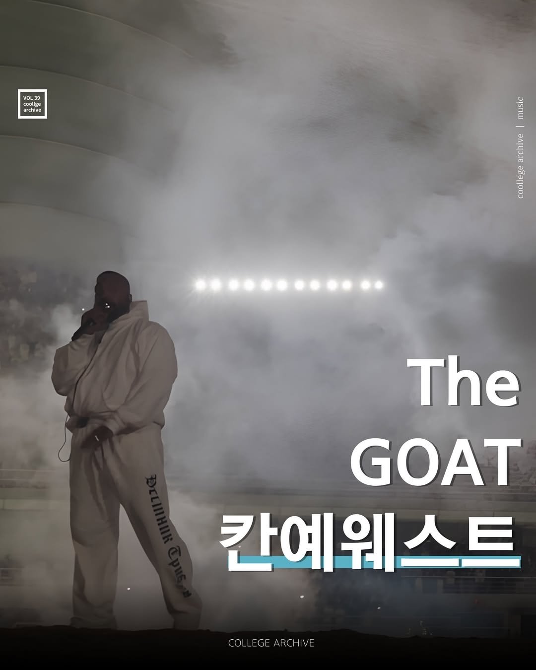 Photo by Too cool for schoolㅣ쿨리지아카이브ㅣCoollege archive on September 04, 2024.