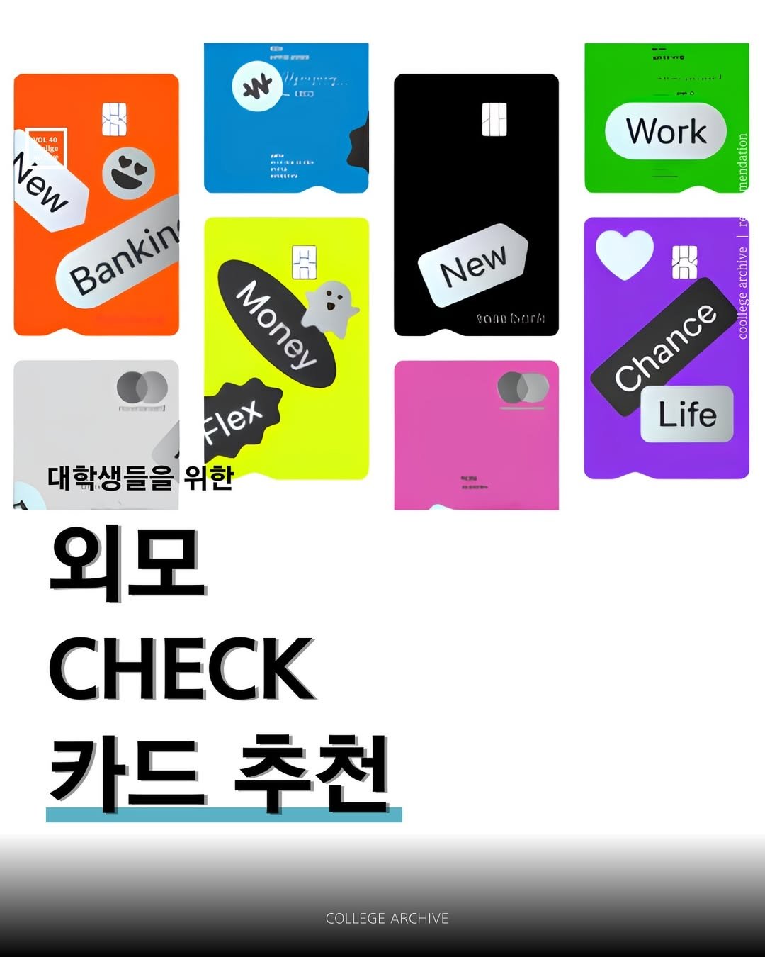 Photo by Too cool for schoolㅣ쿨리지아카이브ㅣCoollege archive on September 13, 2024.