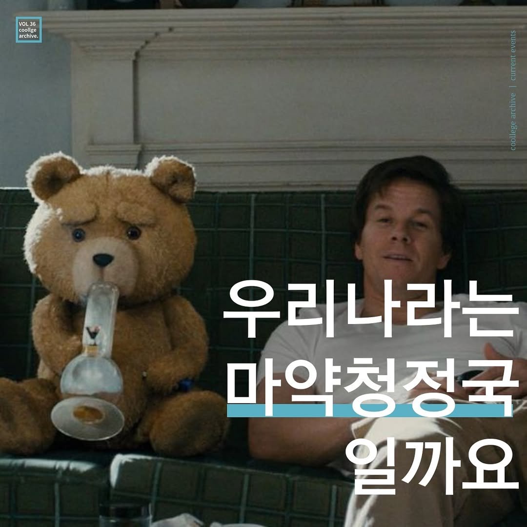 Photo by Too cool for schoolㅣ쿨리지아카이브ㅣCoollege archive on August 17, 2024.