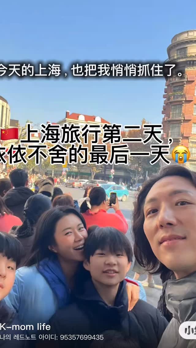 coolpowermom 게시물 이미지: 정확히 딱 2주전 우리는 상해에 있었고🇨🇳
2일간 아주 짧고 굵게 하루에 4끼를...