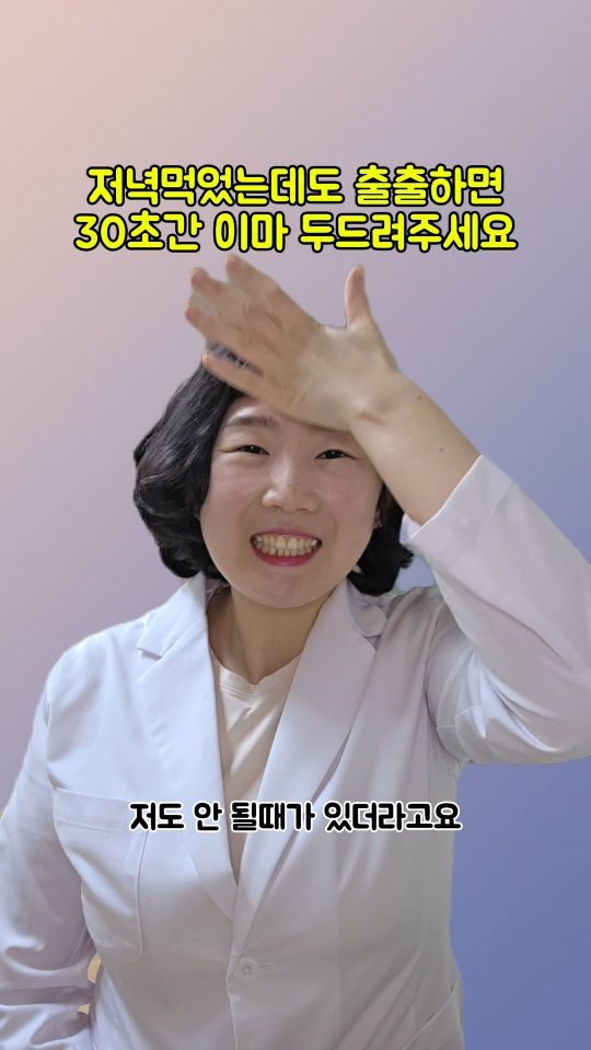 coordinatorpark 게시물 이미지: ▶️저녁 다먹고 야식 땡기면 여기를 두드려주세요◀️

미국비만학회에 발표된 연구에...